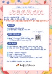 공지사항 > 세종소식 > 세종소개