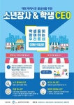 공지사항 > 세종소식 > 세종소개