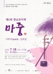 공지사항 > 세종소식 > 세종소개
