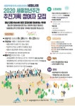 공지사항 > 세종소식 > 세종소개