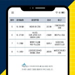 공지사항 > 세종소식 > 세종소개