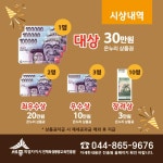 공지사항 > 세종소식 > 세종소개