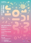 공지사항 > 세종소식 > 세종소개