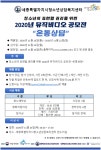 공지사항 > 세종소식 > 세종소개