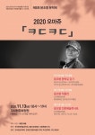 공지사항 > 세종소식 > 세종소개