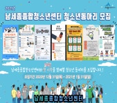 공지사항 > 세종소식 > 세종소개