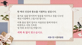 공지사항 > 세종소식 > 세종소개