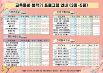 공지사항 > 세종소식 > 세종소개