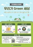 공지사항 > 세종소식 > 세종소개