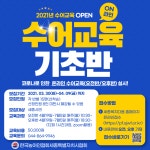 공지사항 > 세종소식 > 세종소개