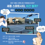 공지사항 > 세종소식 > 세종소개