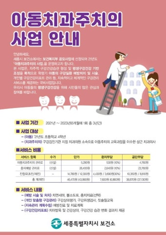 공지사항 > 세종소식 > 세종소개