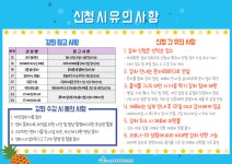 공지사항 > 세종소식 > 세종소개