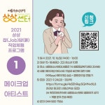 공지사항 > 세종소식 > 세종소개