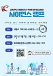 공지사항 > 세종소식 > 세종소개