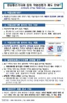 공지사항 > 세종소식 > 세종소개