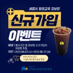 공지사항 > 세종소식 > 세종소개