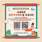 공지사항 > 세종소식 > 세종소개