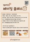 공지사항 > 세종소식 > 세종소개