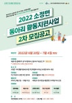 공지사항 > 세종소식 > 세종소개