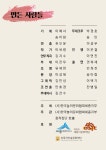 공지사항 > 세종소식 > 세종소개