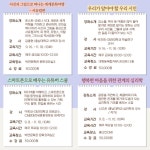 공지사항 > 세종소식 > 세종소개
