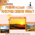 공지사항 > 세종소식 > 세종소개