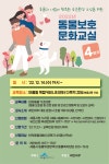 공지사항 > 세종소식 > 세종소개