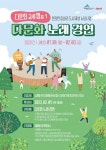 공지사항 > 세종소식 > 세종소개