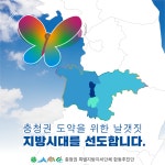 공지사항 > 세종소식 > 세종소개