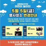 공지사항 > 세종소식 > 세종소개