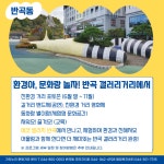 공지사항 > 세종소식 > 세종소개