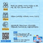 공지사항 > 세종소식 > 세종소개