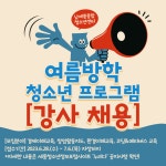 공지사항 > 세종소식 > 세종소개