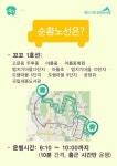 세종소개