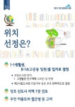 세종소개