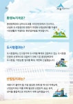 세종소개