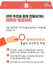 세종소개