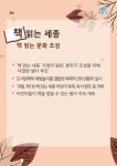 세종소개