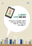 세종소개