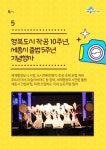 세종소개