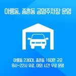 세종소개