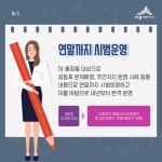 세종소개