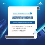 세종소개