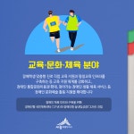 세종소개