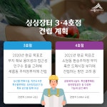 세종소개