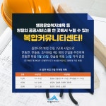 세종소개
