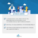 세종소개