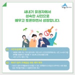 세종소개