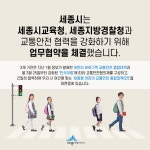 세종소개